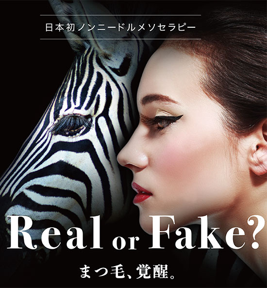 日本初ノンニードルメソセラピー ラッシュアディクト