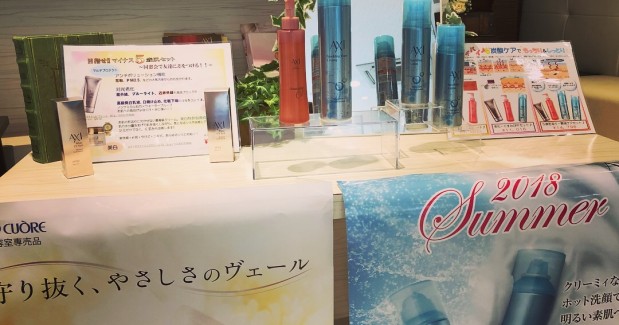 夏のストレスに負けないスキンケア