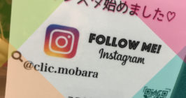 お店のインスタ始めました☆